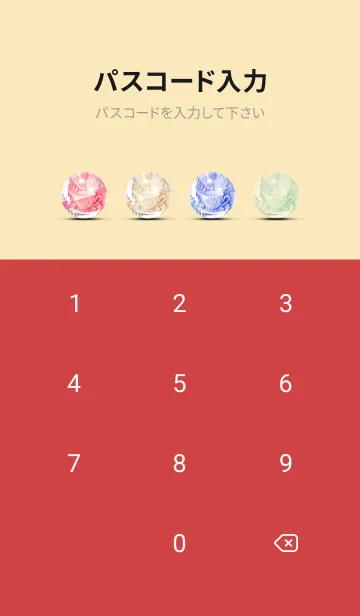 [LINE着せ替え] Mint Fragrance ART Theme49の画像4