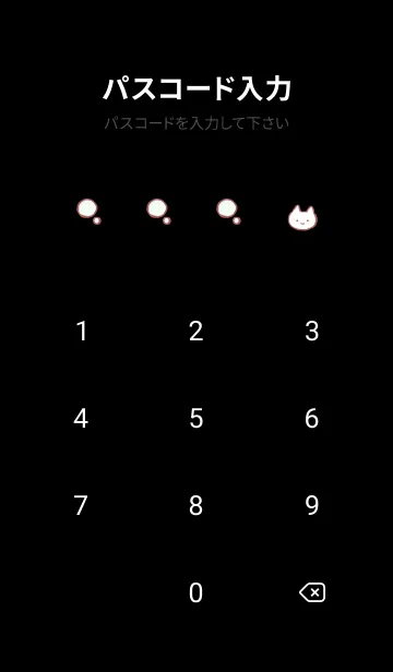 [LINE着せ替え] しろねこ＆シンプル レッド＆ブラックの画像4