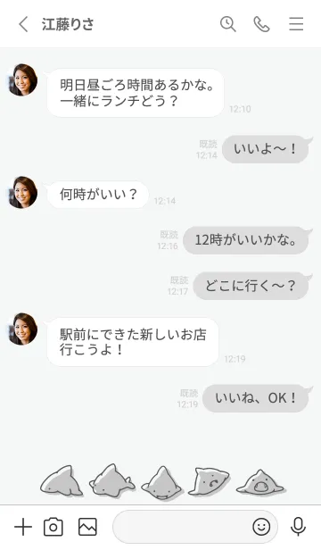 [LINE着せ替え] グレー : シンプルなサメの着せ替え.の画像3