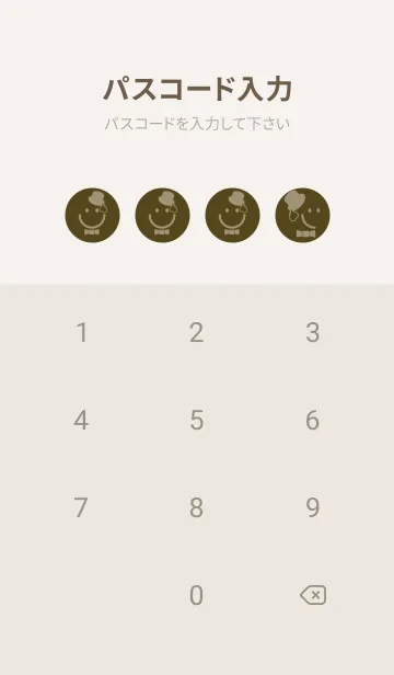 [LINE着せ替え] スマイル＆紳士 ガンメタルの画像4