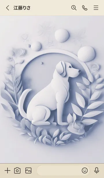 [LINE着せ替え] Mint Fragrance ART Theme50の画像2