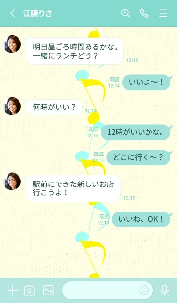 [LINE着せ替え] 八分音符1 ペールレモンの画像3