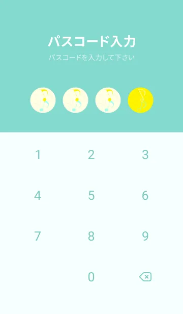 [LINE着せ替え] 八分音符1 ペールレモンの画像4