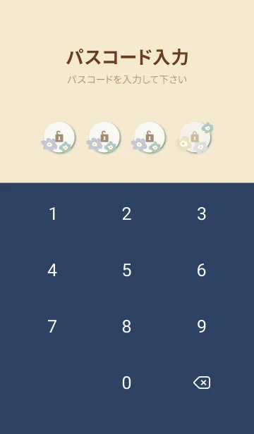 [LINE着せ替え] 花 北欧風 大人5の画像4