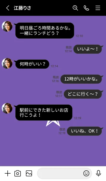 [LINE着せ替え] シンプル ロック スター _66の画像3