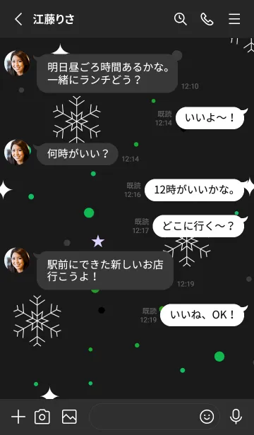 [LINE着せ替え] スノー.5の画像3