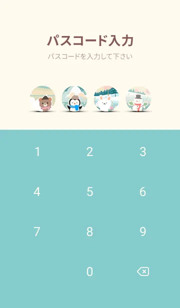 [LINE着せ替え] 可愛い北欧風着せかえ(Winter-60)の画像4