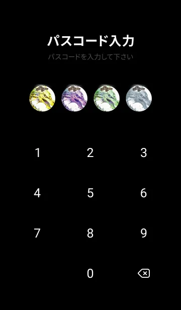 [LINE着せ替え] しが☆Cool Dragon☆の画像4