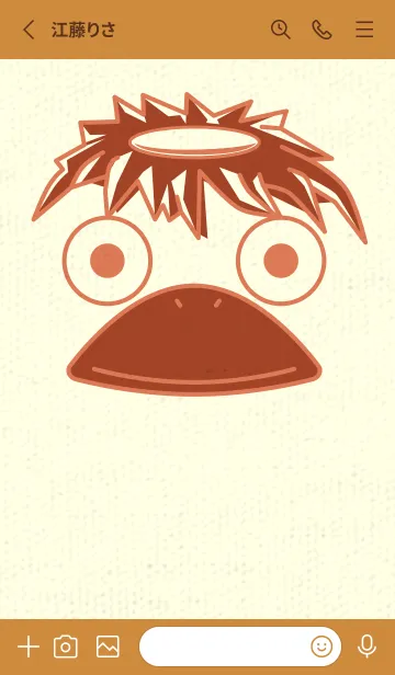 [LINE着せ替え] あの池のかっぱ 肉桂色の画像2