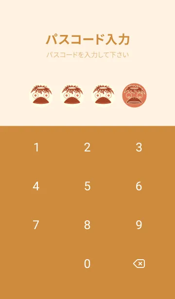 [LINE着せ替え] あの池のかっぱ 肉桂色の画像4