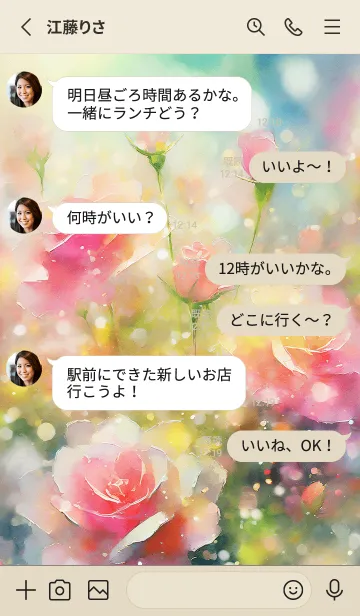 [LINE着せ替え] 薔薇(バラ)の花の着せかえ(R53)の画像3