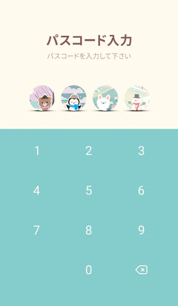 [LINE着せ替え] 可愛い北欧風着せかえ(Winter-61)の画像4