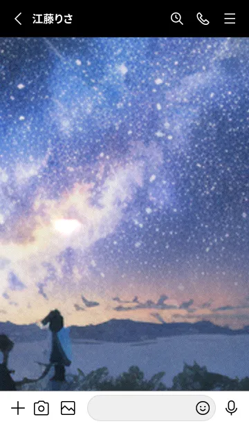 [LINE着せ替え] 秋の夜空#KaE36。の画像2