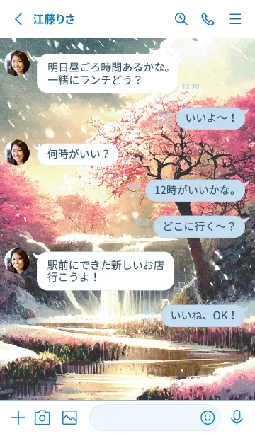 [LINE着せ替え] 優美な冬の風景の着せかえ(Winter-12)の画像3