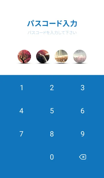 [LINE着せ替え] 優美な冬の風景の着せかえ(Winter-12)の画像4