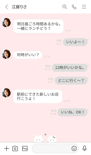 [LINE着せ替え] ねことハート. ピンクと白の画像3