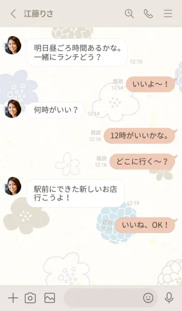 [LINE着せ替え] カラフル 丸いお花22の画像3