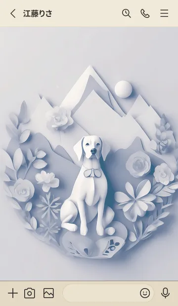 [LINE着せ替え] Mint Fragrance ART Theme53の画像2