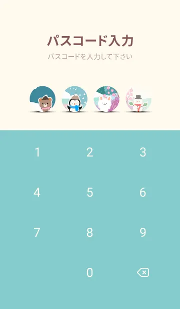 [LINE着せ替え] 可愛い北欧風着せかえ(Winter-63)の画像4