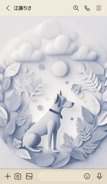 [LINE着せ替え] Mint Fragrance ART Theme54の画像2