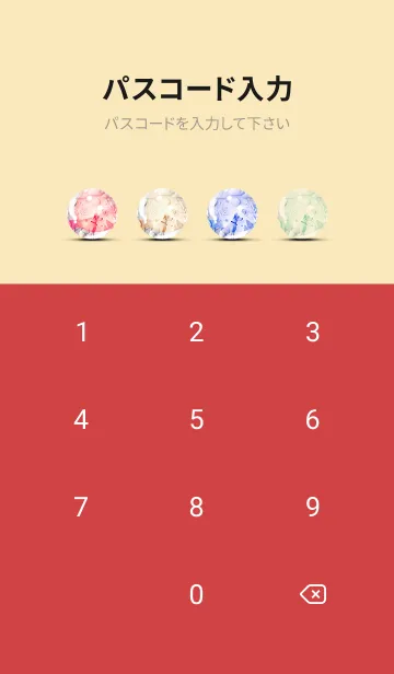 [LINE着せ替え] Mint Fragrance ART Theme54の画像4