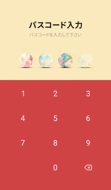 [LINE着せ替え] 薔薇(バラ)の花の着せかえ(R55)の画像4