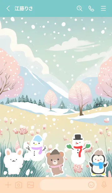 [LINE着せ替え] 可愛い北欧風着せかえ(Winter-64)の画像2