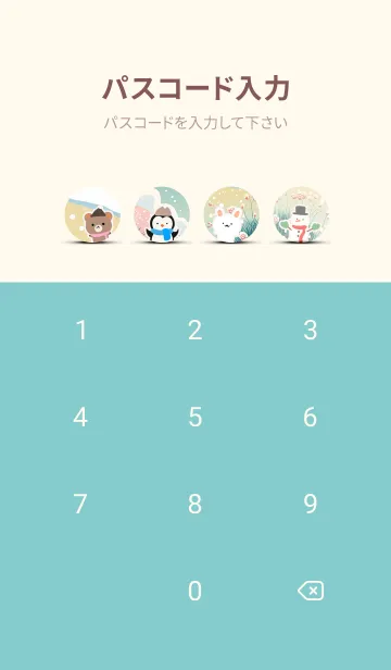 [LINE着せ替え] 可愛い北欧風着せかえ(Winter-64)の画像4