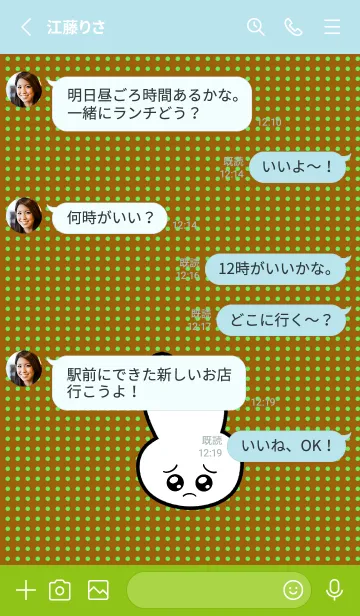 [LINE着せ替え] ぴえん うさぎ 123の画像3