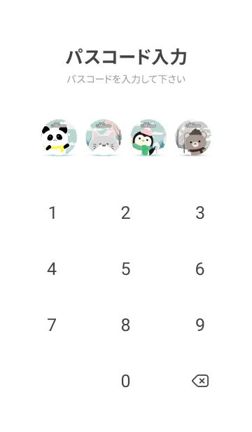 [LINE着せ替え] しずえ☆かわいい北欧風着せかえの画像4