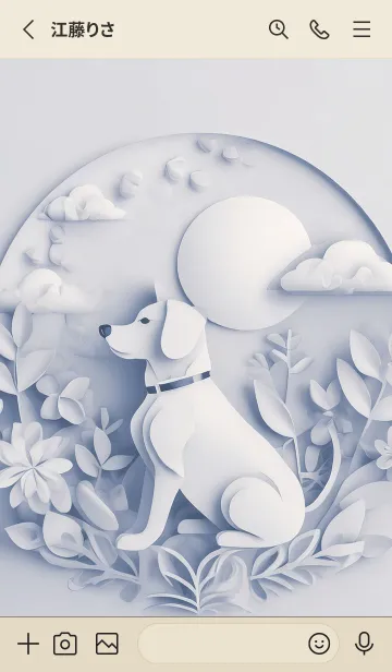 [LINE着せ替え] Mint Fragrance ART Theme55の画像2