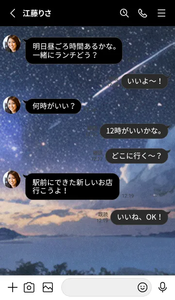 [LINE着せ替え] 秋の夜空#KaE34。の画像3