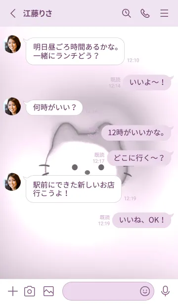 [LINE着せ替え] pinkpurple♡ぷっくりにゃんこ11_1の画像3