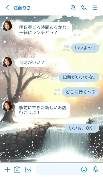 [LINE着せ替え] 優美な冬の風景の着せかえ(Winter-15)の画像3