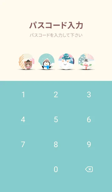 [LINE着せ替え] 可愛い北欧風着せかえ(Winter-65)の画像4