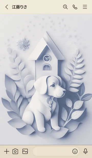 [LINE着せ替え] Mint Fragrance ART Theme56の画像2