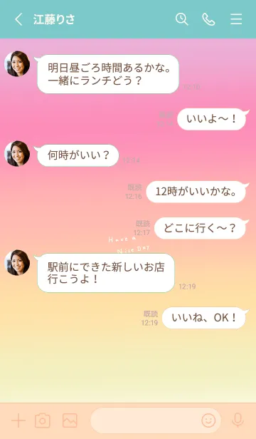 [LINE着せ替え] グラデーション。スマイル。良い日を。の画像3