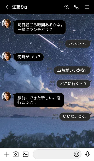 [LINE着せ替え] 秋の夜空#KaE33。の画像3