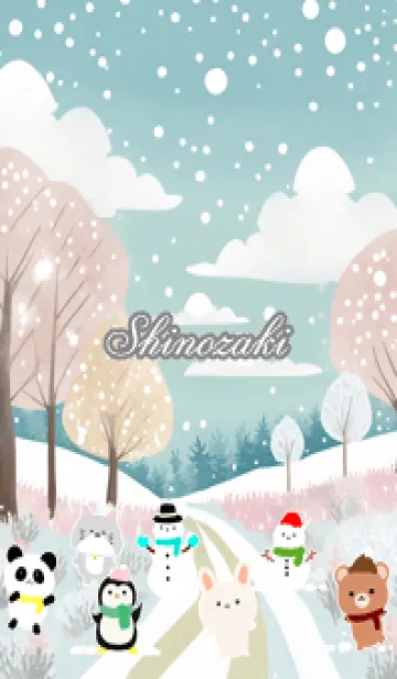 [LINE着せ替え] しのざき☆かわいい北欧風着せかえの画像1