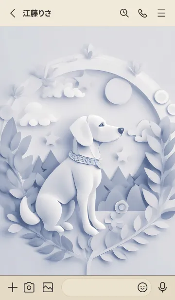 [LINE着せ替え] Mint Fragrance ART Theme58の画像2