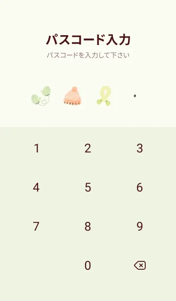 [LINE着せ替え] green♡WINTER07_1の画像4