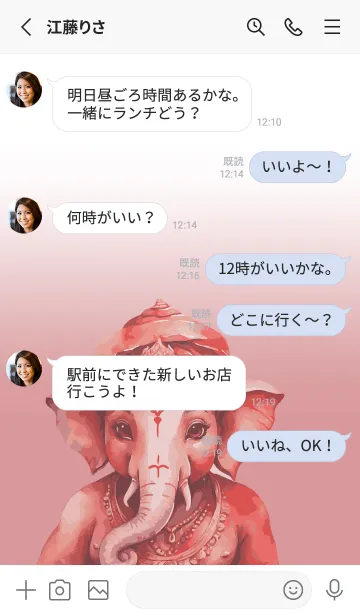 [LINE着せ替え] Love Cute Red Ganesha Theme (JP)の画像3