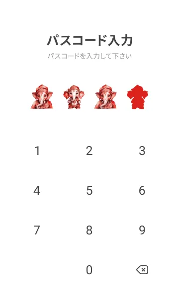[LINE着せ替え] Love Cute Red Ganesha Theme (JP)の画像4