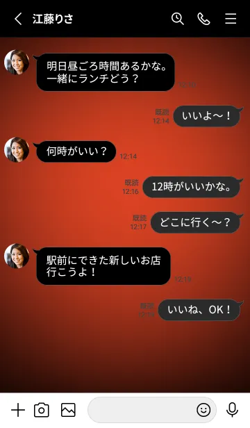 [LINE着せ替え] Tomato Red Neon Theme V5 (JP)の画像3