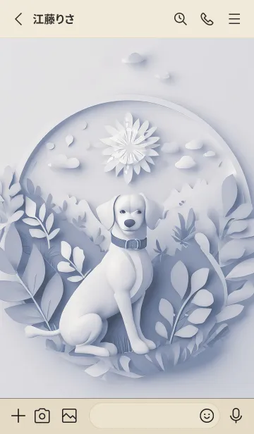 [LINE着せ替え] Mint Fragrance ART Theme60の画像2