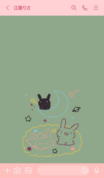 [LINE着せ替え] うっさうさ ほしくも 和菓子カラーの画像2