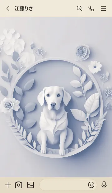 [LINE着せ替え] Mint Fragrance ART Theme70の画像2