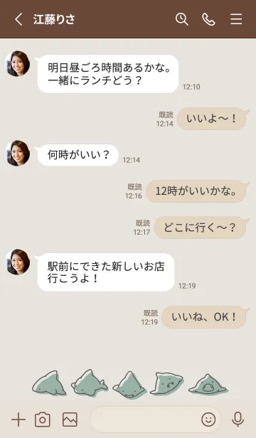 [LINE着せ替え] カーキ : シンプルなサメの着せ替え.の画像3