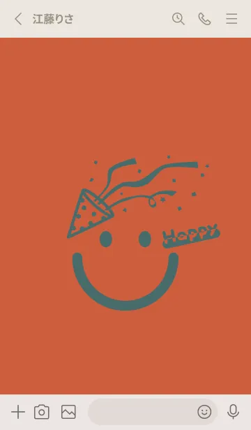 [LINE着せ替え] スマイル＆ハッピー 樺色の画像2
