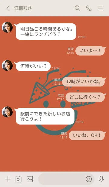[LINE着せ替え] スマイル＆ハッピー 樺色の画像3